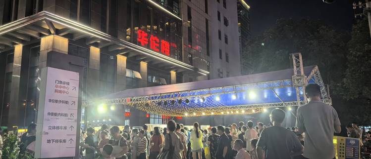 微信图片_20240725215053